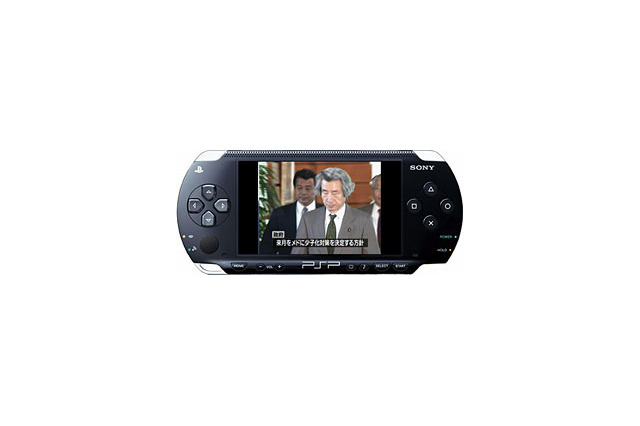 日テレの報道番組をPSPで〜「日テレNEWS24 Portable」配信開始 画像