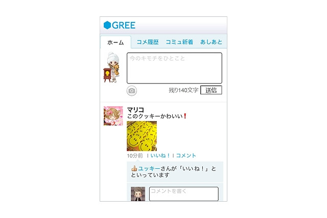 グリー、スマートフォンOS「Windows Phone」に対応……本日発表のIS12Tにアプリ提供 画像