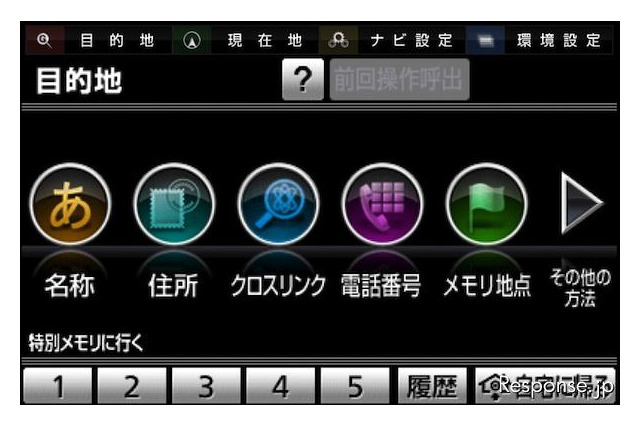 iPhoneナビアプリ ナビエリート がバージョンアップ…「ことりっぷ」連携と地図更新など  画像