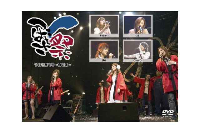 i-revo、川嶋あい出演のライブ映像「つばさ祭〜春の陣〜」を独占配信 画像