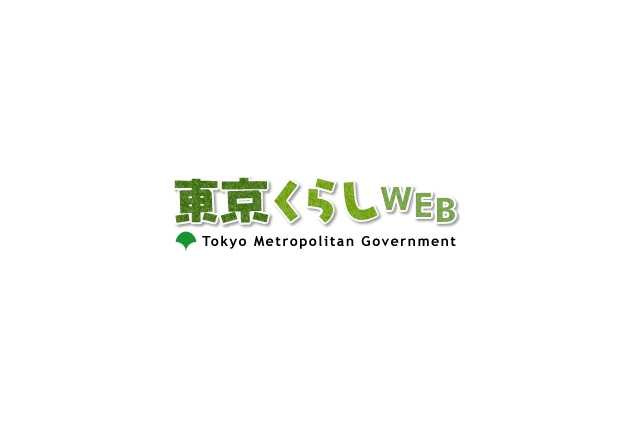 東京都、スマートフォンの苦情相談増で「消費生活アドバイス」公開 画像