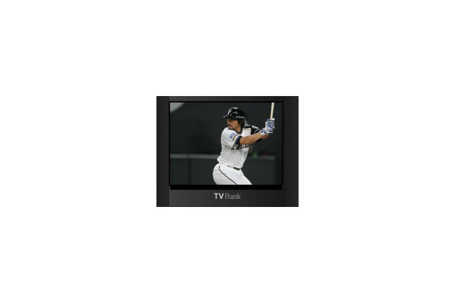 日ハムの試合をYahoo!動画が無料配信〜6/16より26試合 画像