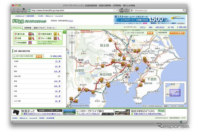 東北道で50km規模の渋滞2件…13日8時 画像