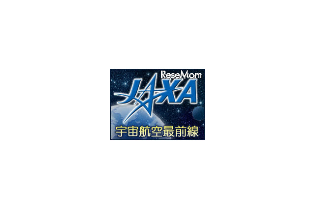 古川聡宇宙飛行士からのメッセージも…ニコ生 JAXA宇宙航空最前線 画像