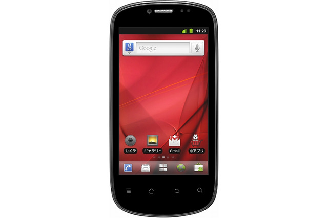 Huawei製のAndroidスマートフォン「Vision 007HW」、ソフトバンクが発表 画像