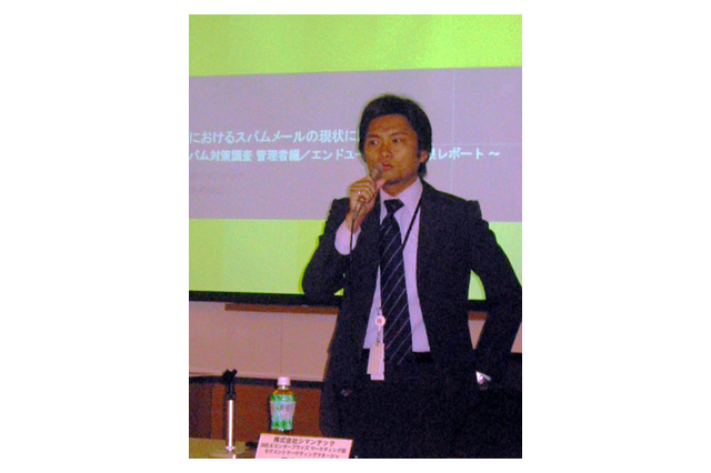 シマンテック、「スパムメールの実態と対策に関するアンケート」の調査結果を発表 画像