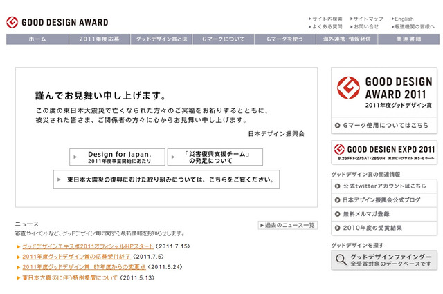 【今週のイベント】アジア最大規模のデザインイベントや、中高生の起業イベント 画像