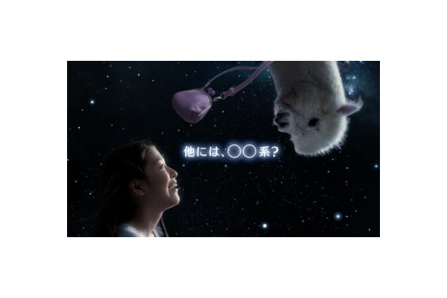 成海璃子とクラレちゃんが宇宙へGO！「ミラバケッソ」新CM 画像