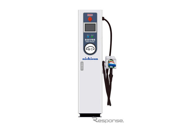 ニチコン、EV向け超小型急速充電器を発売…重量約3分の1に 画像