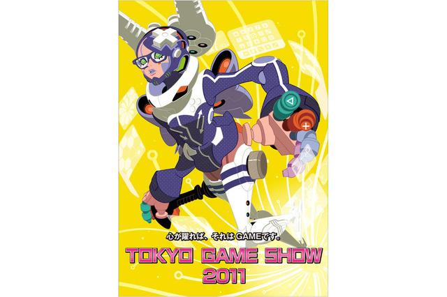 東京ゲームショウ2011、出展予定タイトル数が公開 ― 3DSやスマホタイトルが増加 画像