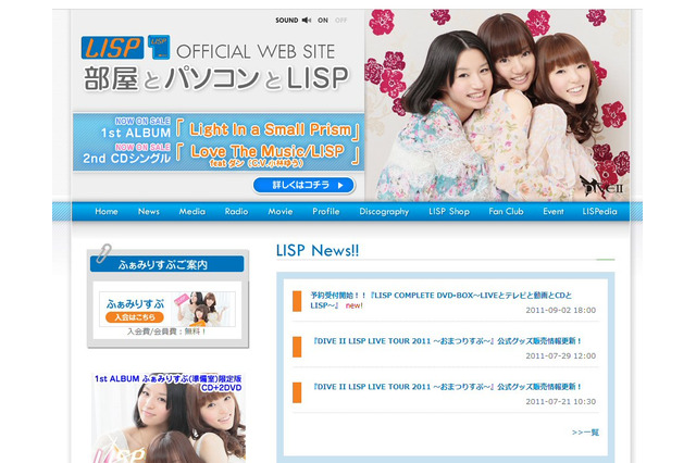 ファン必見の映像と音楽が満載!声優ユニットLISPのDVD-BOX 画像