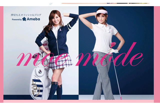 「さすが～」のプロポーション！ 押切もえがブログでビキニ姿を披露 画像