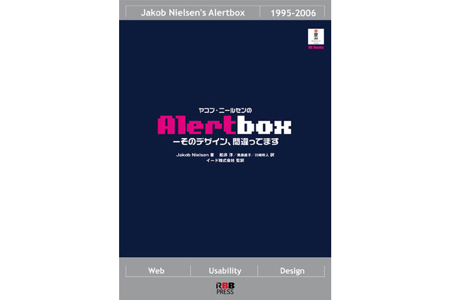 【お知らせ】そのデザイン、間違ってます 画像