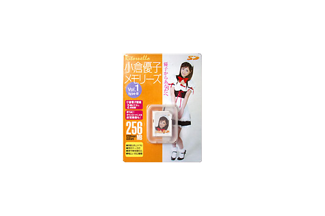 リトルネロ、ゆうこりんの壁紙や着ボイス入りSD/miniSDカードの先行予約販売を開始 画像