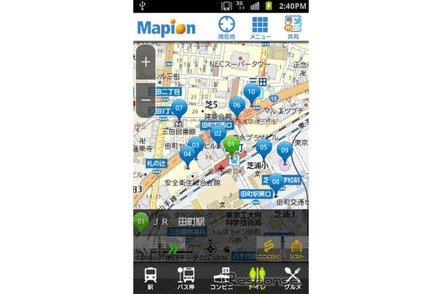 スマートフォン版マピオン、多機能トイレ検索サービスを開始 画像