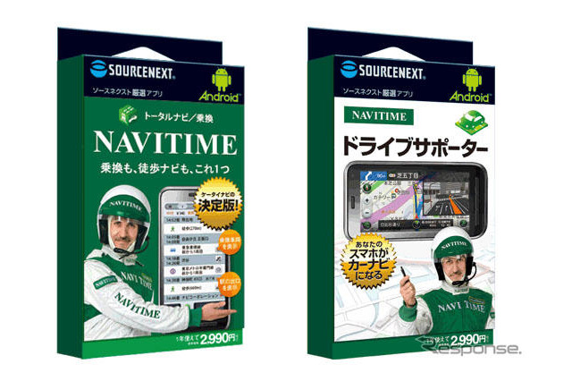 Android版ナビタイム、パッケージ版を発売 画像