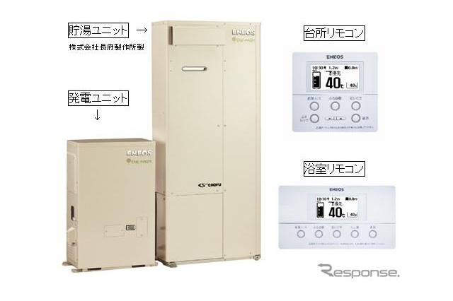 世界最小・最高発電効率を持つエネファームを発売 JX 画像