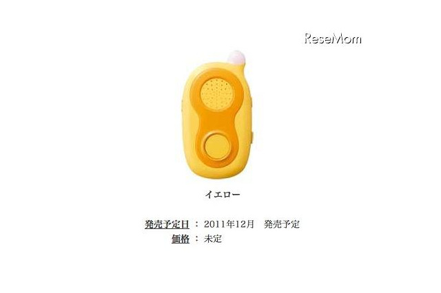 ウィルコム、ボタン1つのシンプルモデル「安心だフォン」新機種 画像