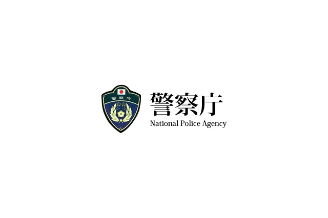 震災後、企業を狙った「標的型メール攻撃」が多発……警察庁調べ 画像