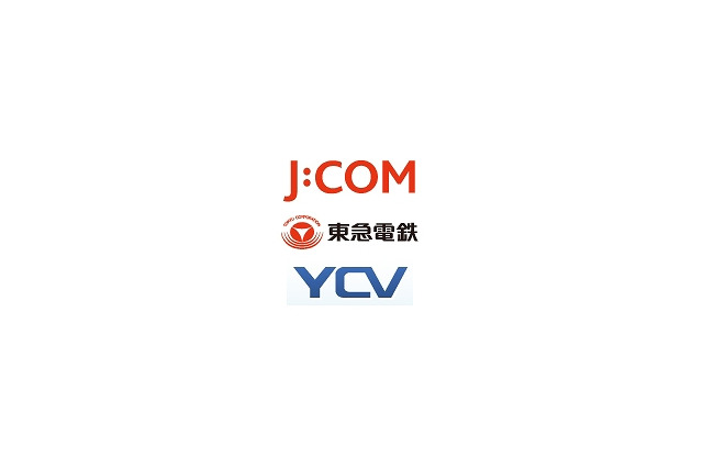 J:COMと東急電鉄、横浜ケーブルビジョンの全株式を共同取得 画像