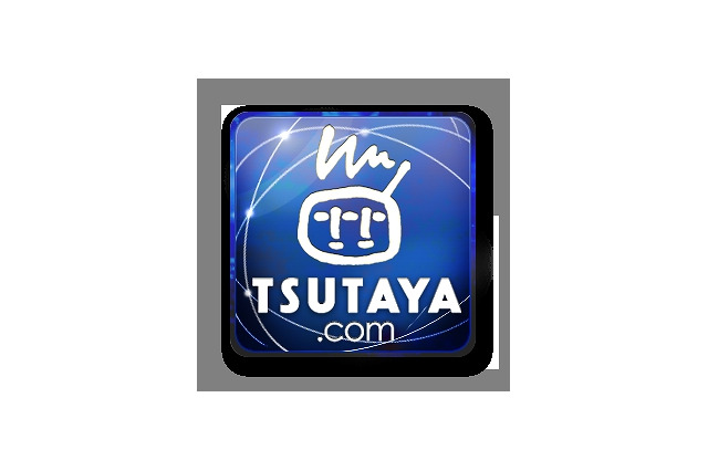 CCC、電子書籍やVODなどのネット・エンタメ事業を新会社「TSUTAYA.com」に集約 画像
