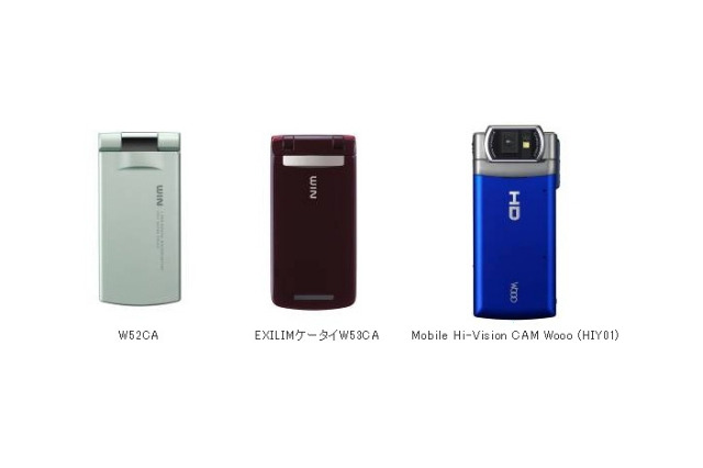 au携帯電話3機種、発煙・溶解のおそれでリコール 画像