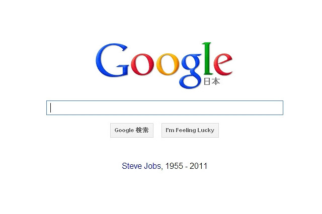 Googleもジョブズを追悼……トップページに「Steve Jobs」の名とアップル社へのリンク 画像