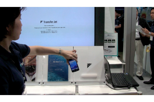 【CEATEC 2011(Vol.31)】実効 375Mbpsの超高速データ転送を実現するTransferJetを体感! 画像