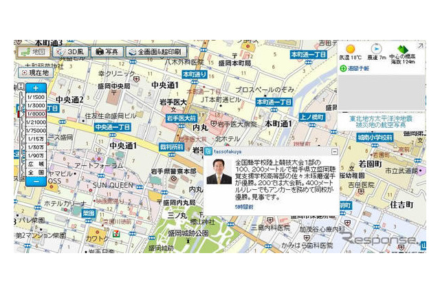 マピオン、地図上に表示する首長のつぶやきが倍増…地方からの情報発信をサポート 画像