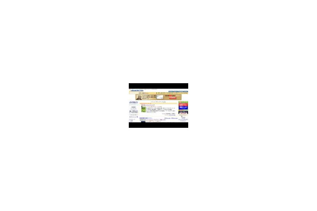 ［IT書籍販売ランキング BEST10］2006/8/1〜2006/8/7 画像