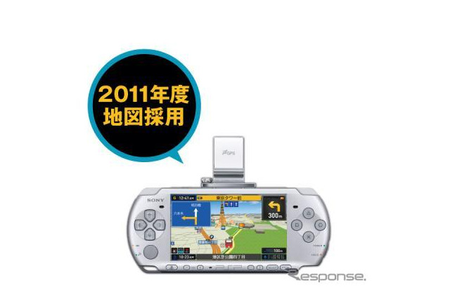 PSP『MAPLUSポータブルナビ3』2011年度版のDL開始 画像