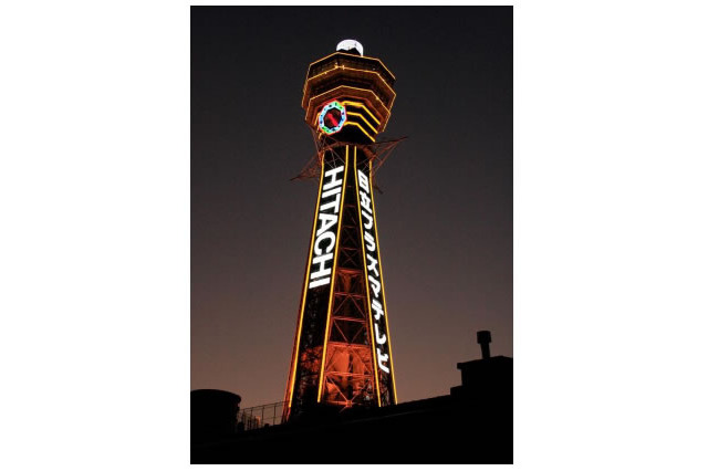 日立、大阪・通天閣ネオンのデザインをリニューアル……大部分をLED化、28日に点灯式 画像