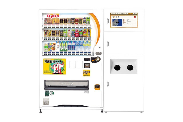 DNP×ダイドー×日テレ、「デジタルサイネージ一体型飲料自販機」を使った緊急情報配信の実験開始 画像