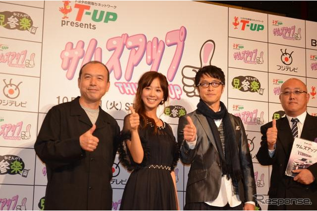 優香がクルマ役でラブストーリー? 画像