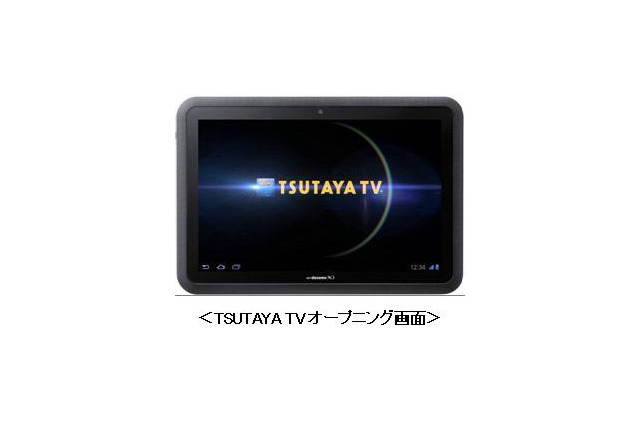 TSUTAYA TV、Android端末向け映像配信サービスを開始……ハリウッド新作含む6,400作品 画像