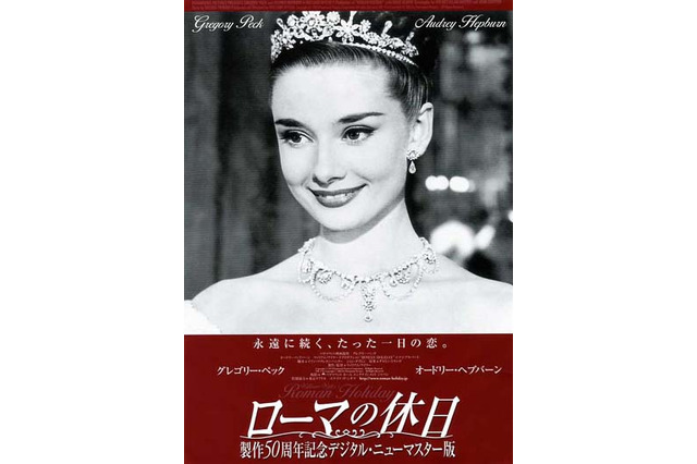 「秋の夜長に観たい、名作映画ランキング」1位になったのは? 画像