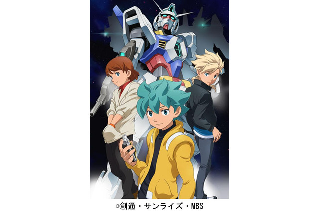 放送中アニメ「機動戦士ガンダムAGE」の無料配信がスタート! 画像