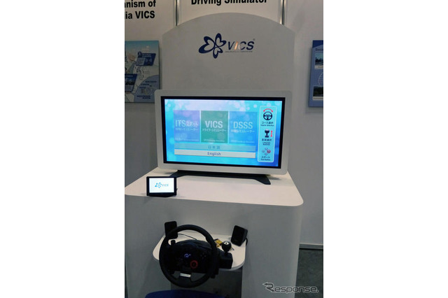 【ITS世界会議11】VICSセンターがプローブ情報の送信を準備中？ 画像