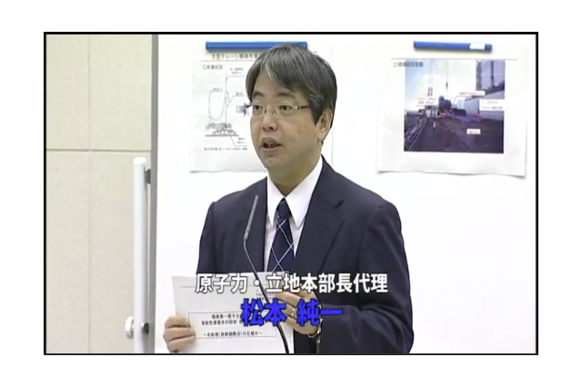 【地震】東京電力、水処理(放射能除去)の仕組みを説明する動画を公開 画像