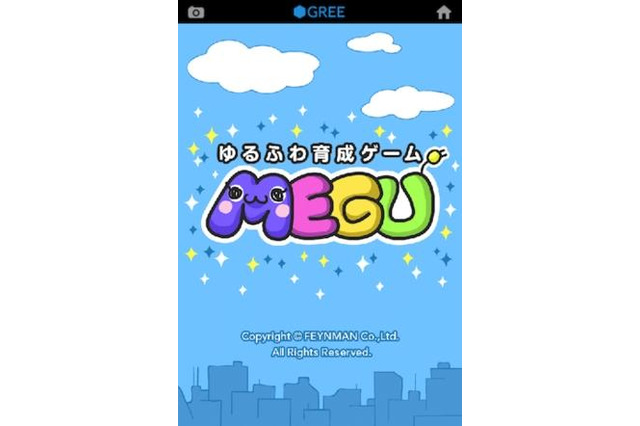 グリー、スマートフォンアプリの開発強化 ― マーズを子会社化に 画像