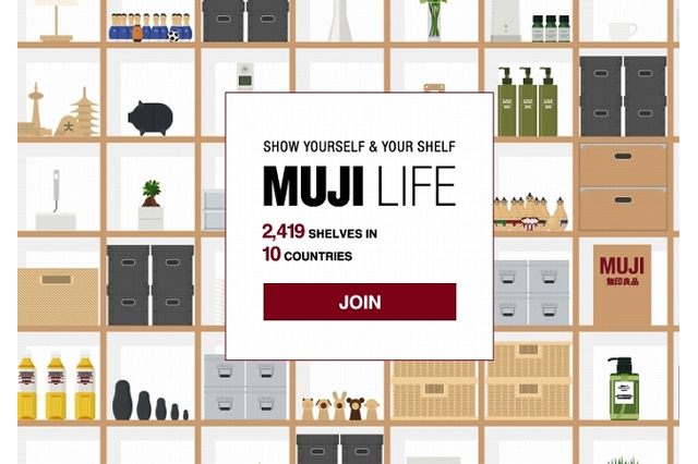 良品計画、ソーシャルゲーム「MUJI LIFE」を開始……無印良品アイテムや書籍などを自由に配置 画像