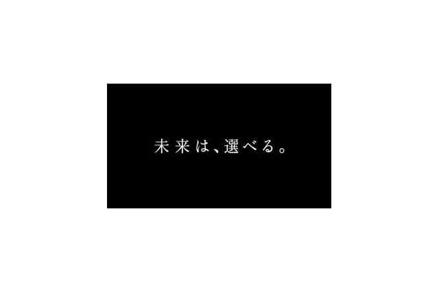 嵐のau新CMが18日よりオンエア開始 画像