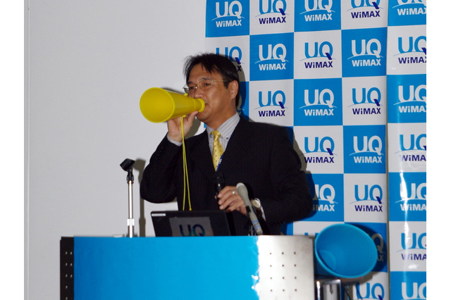 UQ WiMAX、通信速度向上やエリア拡大など導入予定の新技術概要を説明 画像