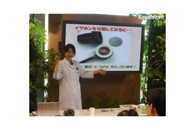 総務省「電波のわくわく実験ショーin名古屋」12/4 画像
