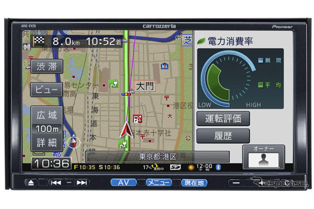 パイオニア、EV専用カーナビに普及モデルを追加 画像
