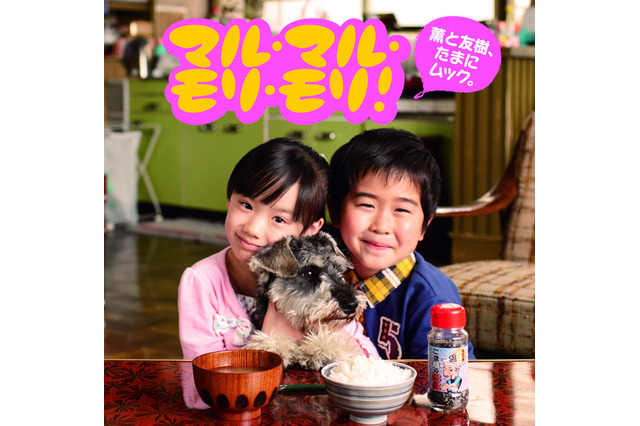今年の忘年会はこの曲で盛り上がり必至!「振付を完コピしたい曲」1位は!? 画像