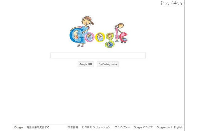 小1デザインのGoogleロゴがホームページに登場…Doodle 4 Googleグランプリ 画像