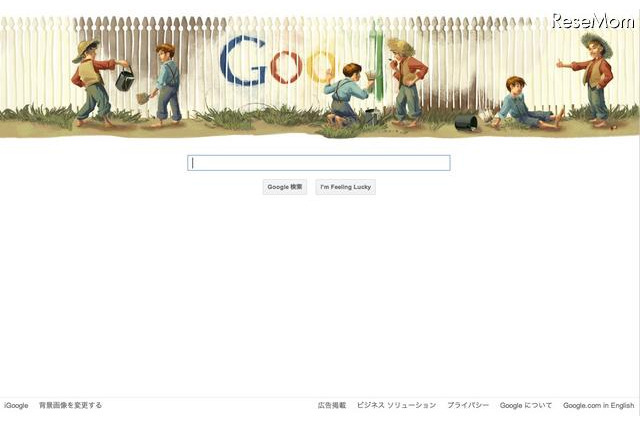 Googleロゴにトム・ソーヤーが登場…作者の生誕記念日 画像