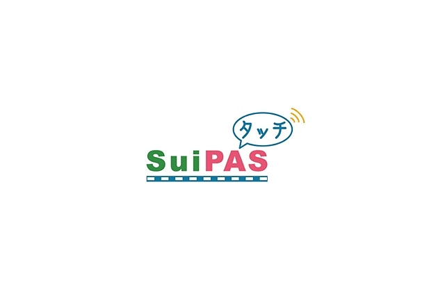 FeliCa／PASMOにポイント・クーポン・地域通貨などを搭載する「SuiPASタッチ」事業がスタート 画像