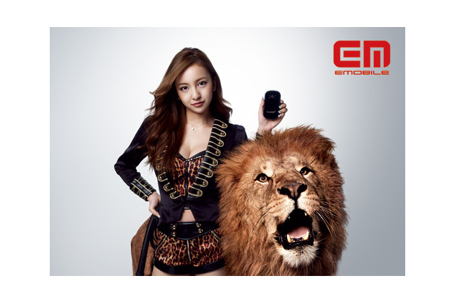 板野友美が猛獣使いに!? ……イー・モバイル新CM 画像